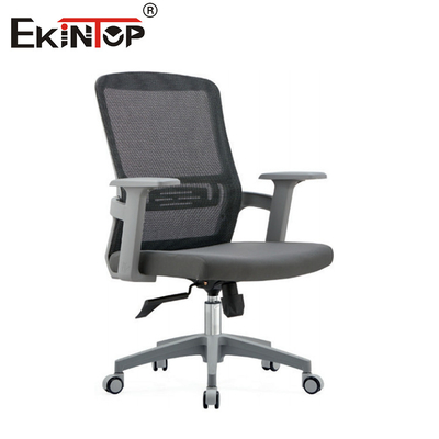 ODM Gray Mesh Καρέκλα Γραφείου Με 3D Υποστηλάκια Ρυθμίσιμο ύψος